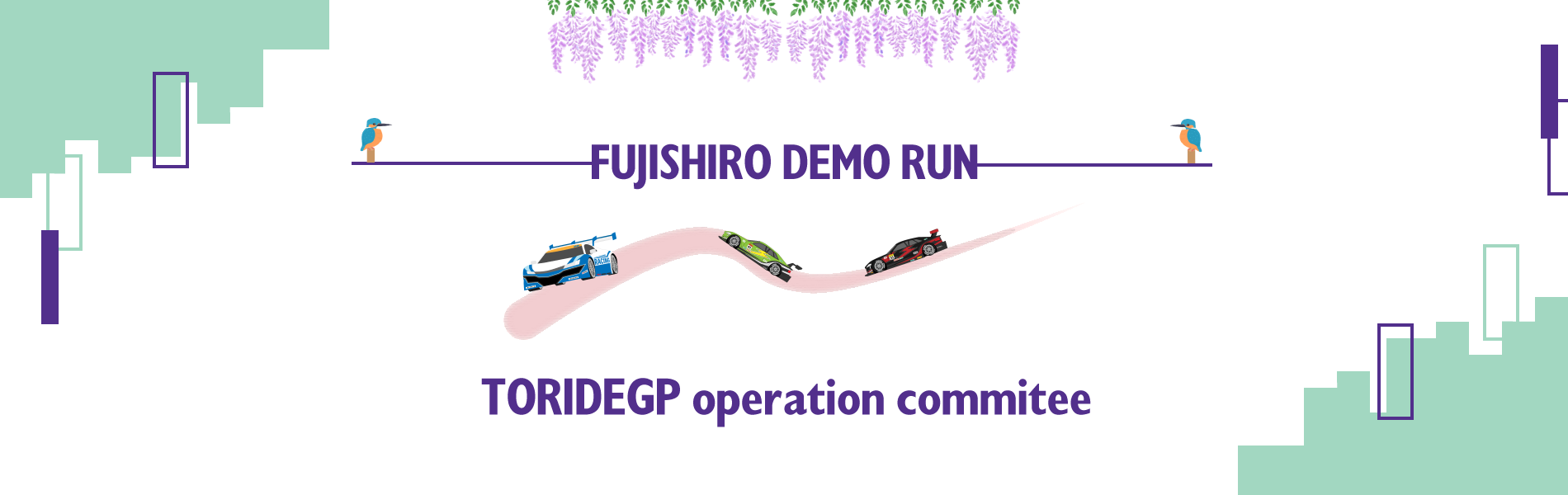 toride gp operation